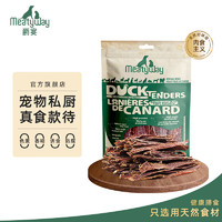 PLUS会员：Meatyway 狗零食 纯脆鸭肉干 1000g