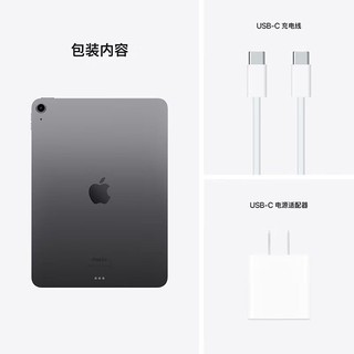 Apple 苹果 ipad air5 10.9英寸苹果平板电脑 M1芯片 256G