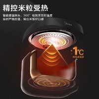 Midea 美的 电饭煲智能电饭锅 4L