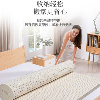 FUANNA 富安娜 床垫泰国乳胶床垫天然橡胶5cm薄垫1.5m1.8米榻榻米软垫