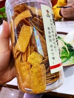 无名小卒 脆锅巴210g网红罐装花椒麻辣原味小米膨化休闲零食品特产
