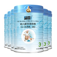 蓝河（blue river） 绵羊奶粉3段幼儿配方奶粉1-3岁800g*6罐装 新西兰