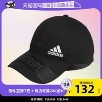 adidas 阿迪达斯 帽子男运动帽新款遮阳户外休闲帽HN8184