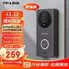 PLUS会员：TP-LINK 普联 TL-DB54C 可视门铃 2.5K 400W像素