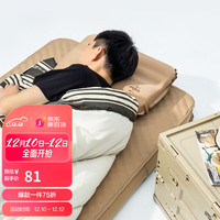 牧高笛 MOBIGARDEN)充气枕 户外露营便携弹力自动充气海绵气枕 NX21663018 暖沙色