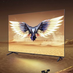 FFALCON 雷鸟 85S575C 液晶电视 85英寸 4K