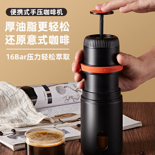 探磨 omni便携式手压咖啡机 咖啡粉版