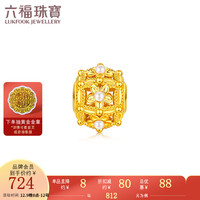 六福珠宝足金花韵珍珠硬金工艺黄金转运珠路路通串珠 定价 FIA1TBP0005 金重0.58克