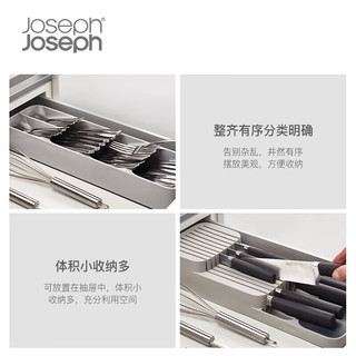 JOSEPH JOSEPH英国 厨房收纳架刀叉勺厨房置物架 双层刀具收纳盒-灰色 85120