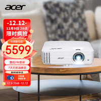 acer 宏碁 HE-4K30 家用投影机 白色