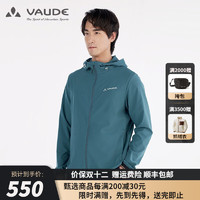 VAUDE 巍德 户外运动男防泼水防晒UPF40+轻柔皮肤衣休闲防晒衣 灰蓝 M