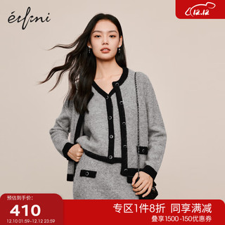 eifini 伊芙丽 撞色小香风羊驼毛针织开衫女2023冬装 灰色 160/85CM/M