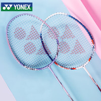 YONEX 尤尼克斯 羽毛球拍碳素中杆比赛训练对拍NR7I白蓝/薰衣草附手胶