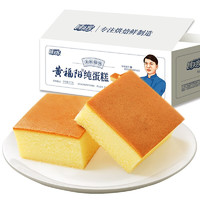 回头客 纯蛋糕 300g