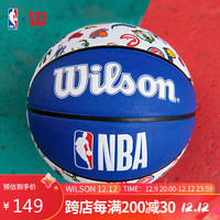Wilson 威尔胜 NBA球队系列耐磨橡胶室外成人全队徽篮球花球7号球