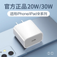 抖音超值购：Apple 苹果 11pro max充电器头充电器适用/iphone12/13/8plus