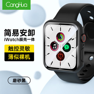 PLUS会员：CangHua 仓华 苹果手表保护壳 Apple watch SE/S6/S5/S4保护套触感灵敏壳膜一体全包全屏钢化膜44mm黑色
