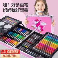 伊贝智 画板绘画套装儿童玩具女孩3-6岁小孩画笔涂鸦7-14岁 豪华套装 六一儿童节新年