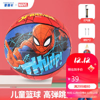 MESUCA 麦斯卡 篮球儿童5号户外耐磨橡胶幼儿园青少年男孩篮球VAA21222-S