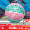 小马宝莉儿童篮球4号橡胶材质青少年训练用球GTP042C4