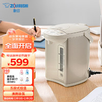 ZOJIRUSHI 象印 ZO JIRUSHI）电水壶五段控温微电脑可定时 家用办公3L容量 CD-WQH30C-CM(米色)