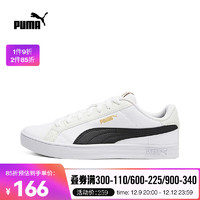 PUMA 彪马 中性休闲系列 Smash Vulc V3 LO 男女款休闲鞋 38075210 37