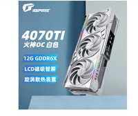 抖音超值购：七彩虹 Colorful/七彩虹RTX4070TI Vulcan W OC 12G 白火神 电竞游戏显卡