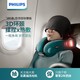 PHILIPS 飞利浦 颈椎按摩器颈部按摩仪护颈仪帽子保暖热敷午睡出差坐车充气便携物理按摩生日礼物礼品5101N