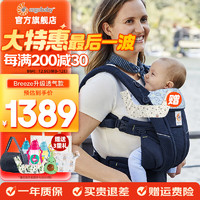 ergobaby 美国二狗背带breeze全新升级透气系列四式婴儿背带抱娃