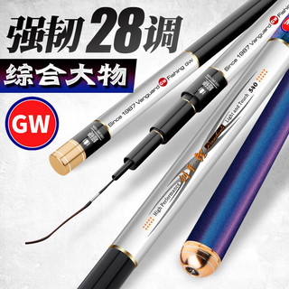 GW 光威 剑手鲤 台钓竿 4.5米