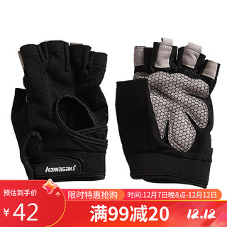 川崎KAWASAKI 手套男女款器械训练防滑耐磨透气 两只装半指加长运动护腕3222 S