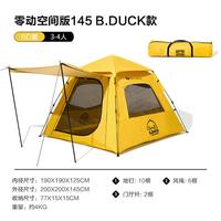 牧高笛 MOBI GARDEN B.Duck小黄鸭联名 全自动户外露营便携式帐篷