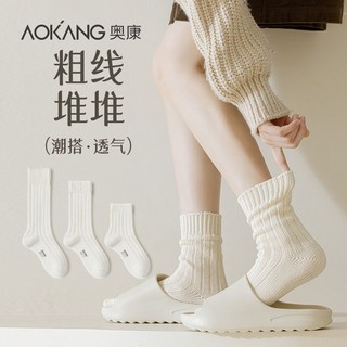 AOKANG 奥康 袜子女秋季堆堆袜正品纯棉粗线双针月子袜夏季白色长筒中筒袜