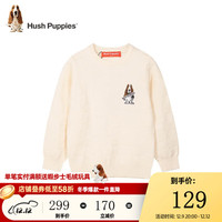 暇步士 女童秋季简约舒适针织衫 奶油色 150cm