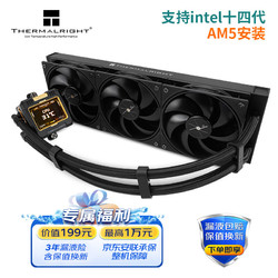 Thermalright 利民 FROZEN WARFRAME 360 BLACK 寒冰装甲