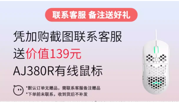 AJAZZ 黑爵 AK680 有线机械键盘 68键 红轴 混光