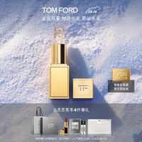 移动端、京东百亿补贴：TOM FORD 璀璨琉金 TF金箔唇膏 （赠 迷你润唇膏+人气奢香1.5ml*2+化妆镜卡包）