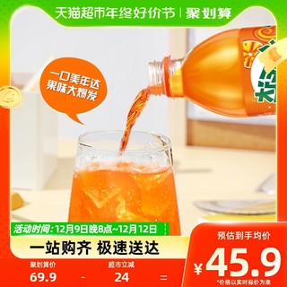 88VIP：pepsi 百事 可乐美年达橙味汽水碳酸饮料500ml*24瓶整箱装饮品