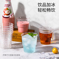 88VIP：Maryya 美丽雅 一次性杯航空杯200ml*20只加厚透明太空杯饮料杯水杯茶杯