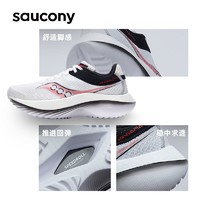 saucony 索康尼 KINVARA PRO 菁华 男款运动跑鞋 S20847