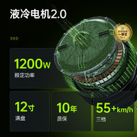 LUYUAN 绿源 S90 72V26A电摩 数字化电池