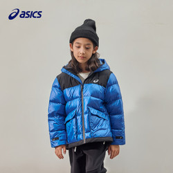 ASICS 亚瑟士 童装2023新款冬季男女中大童加厚羽绒服保暖外套 1406蓝色 140cm
