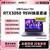 百亿补贴：FIREBAT 火影 T5A 游戏笔记本                     R5 6600H RTX3050 2.5K 165hz高色域屏