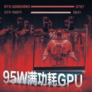 FIREBAT 火影 T5A 锐龙R5 6600H RTX3050 游戏笔记本【报价 价格 评测 怎么样】 -什么值得买