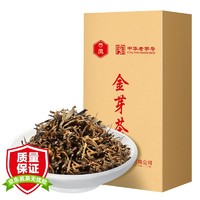 凤牌 凤庆滇红 特级 蜜香型 金芽茶 250g