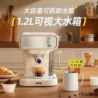 Fxunshi 华迅仕 咖啡机 半自动家用小型浓缩咖啡 2039C奶油白