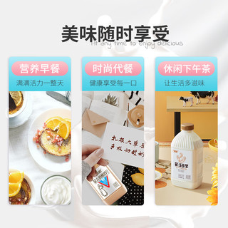 兰格格 熟酸奶1kg*2+蒙马苏里1kg*1 源头直发