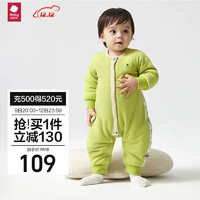 babycare 宝衣服纯棉连体衣新生婴儿包屁衣冬款 青柠-加厚款 73cm