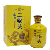 YONGFENG 永丰牌 北京二锅头 42度清香型白酒500mL*2瓶