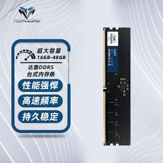 达墨 普条 台式内存条 DDR5 4800 台式机内存条 16GB/24GB/32GB/48GB 16GB海力士